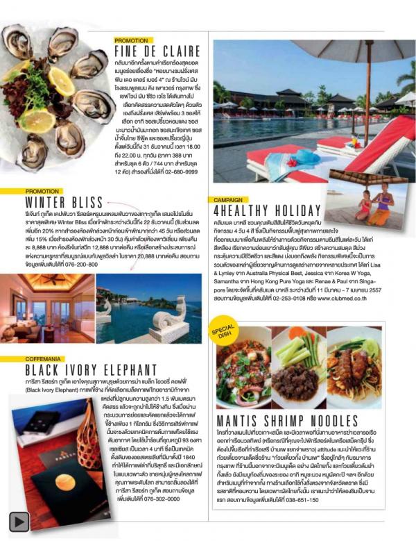 Attitude-November-2013